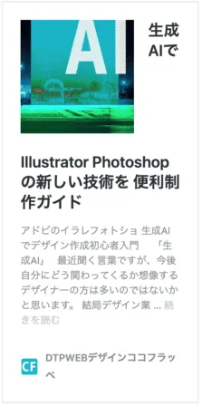 理系女子グラフィックデザイナー応援文系からWebデザイナーになるには?文系からWebデザイナーになるには個人レッスン