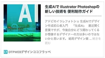サイト制作や面接ポート~フォリオ制作をサポート家庭教師個人レッスン