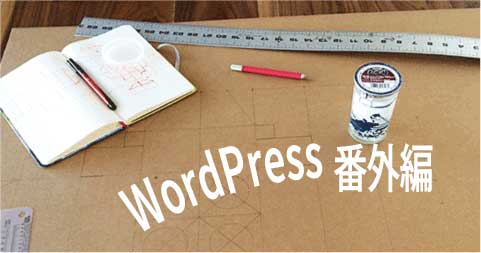 デジタル生成AIデザイン基礎講座とはWEBサイトやアプリやイラストツールを勉強する学校、プログラミングコーディングワードプレスでホームページ作成ウェブデザインの対面出張レッスンとオンライン学習　